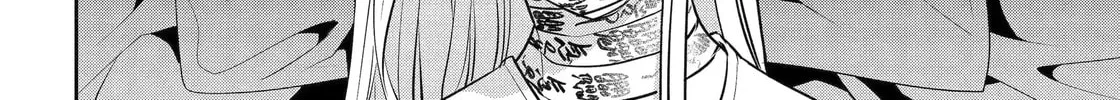 Read 404 Demons chapter 33.2 image 15 on Lezhin