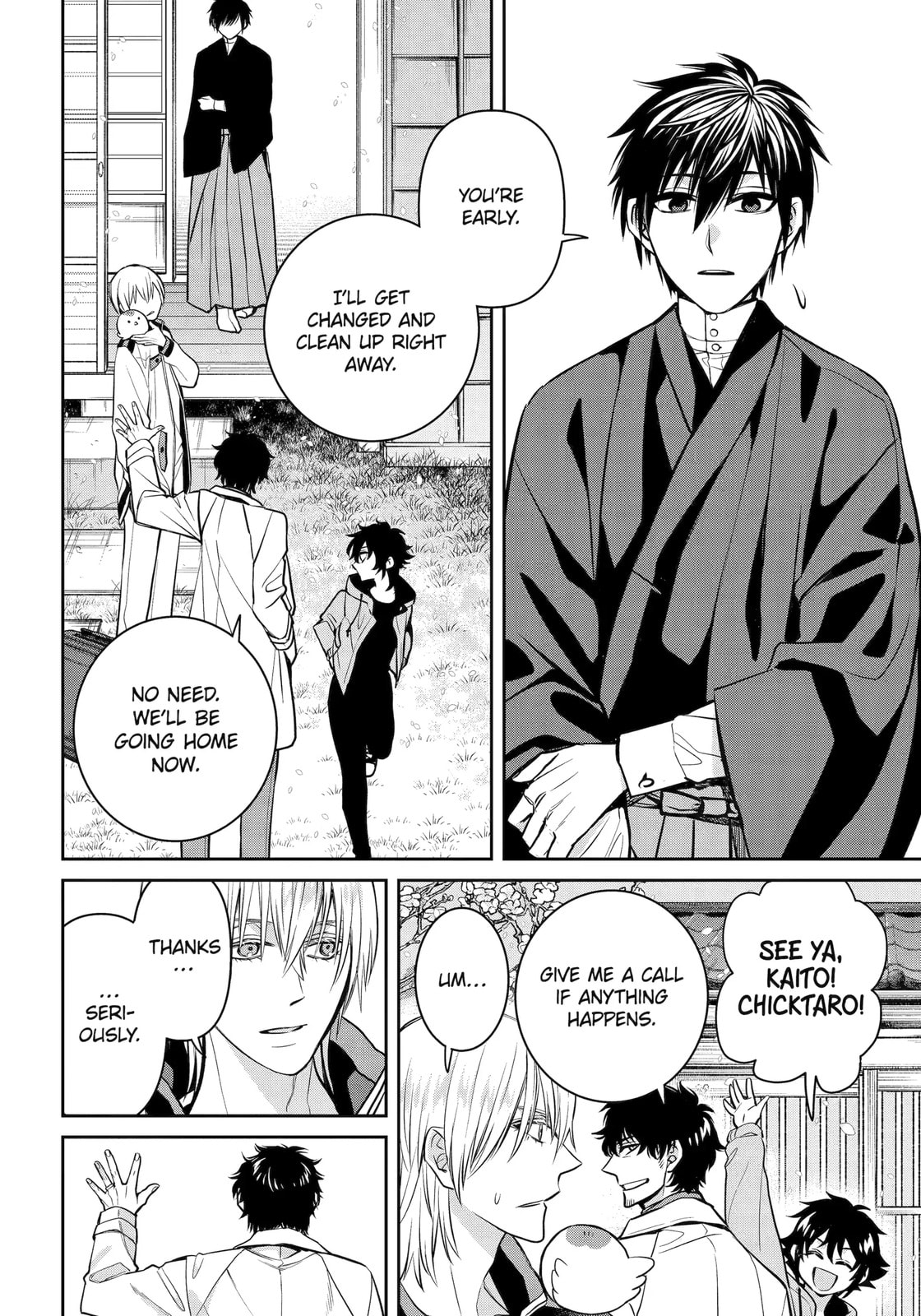 Read 404 Demons chapter 33.3 image 9 on Lezhin