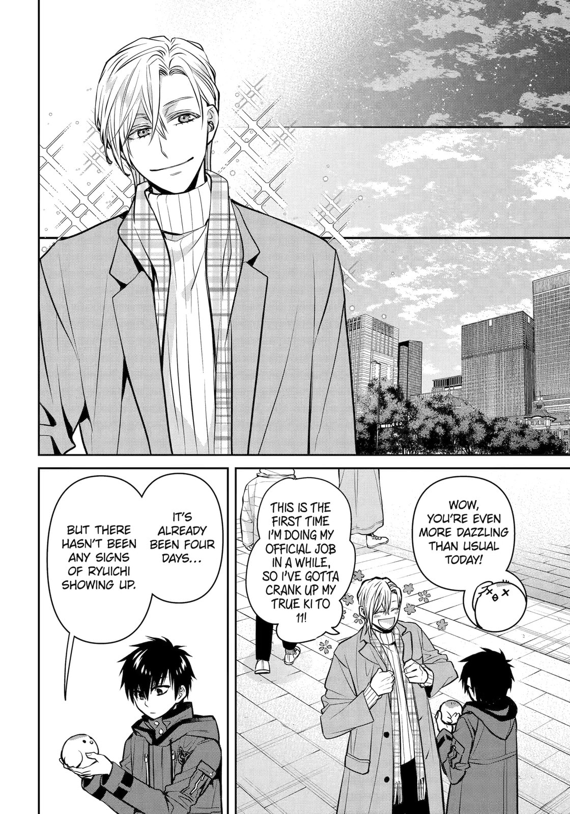 Read 404 Demons chapter 33.4 image 5 on Lezhin