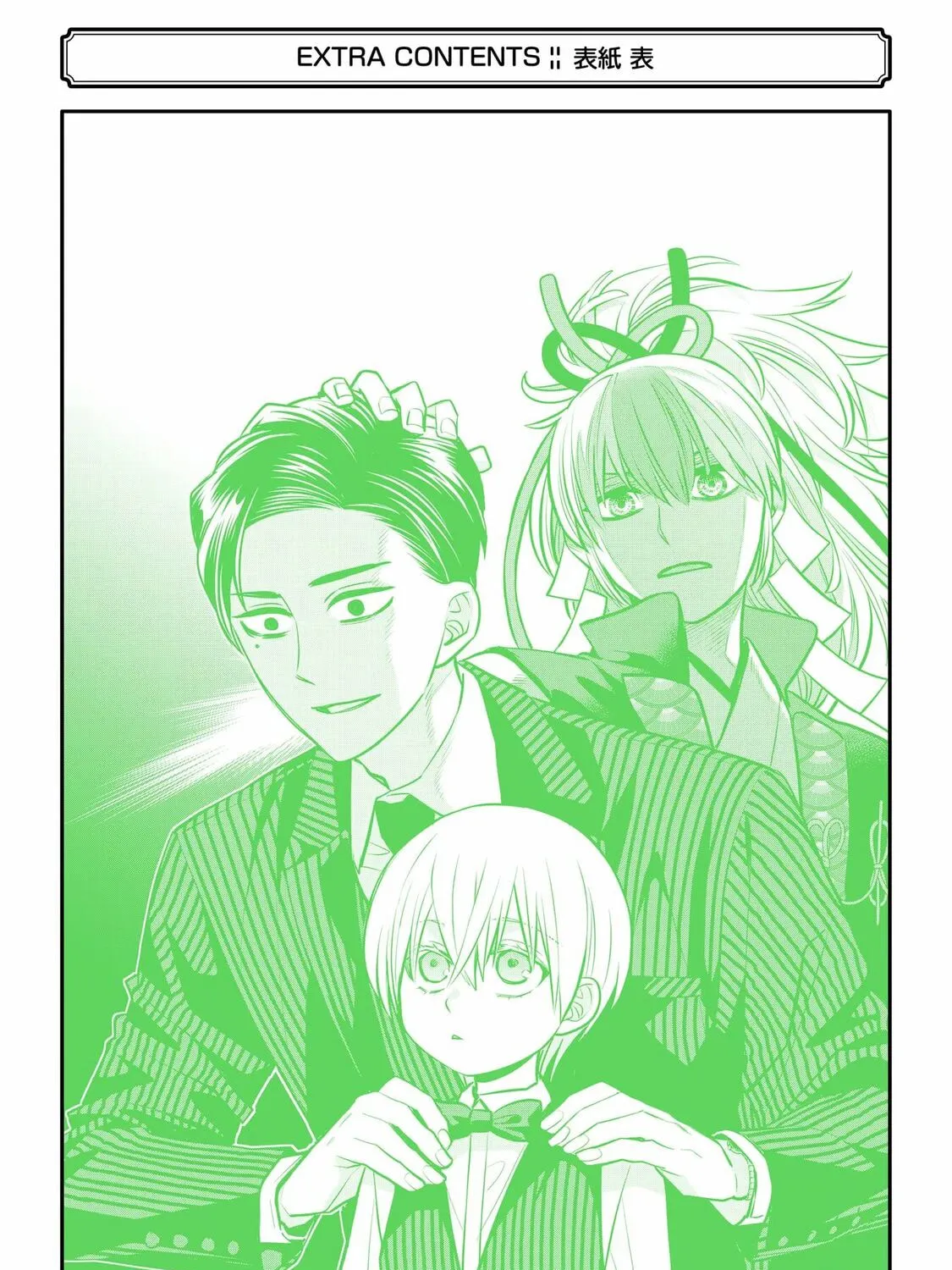Read 404 Demons chapter 33 image 101 on Lezhin