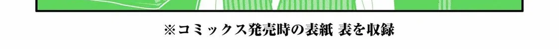 Read 404 Demons chapter 33 image 102 on Lezhin