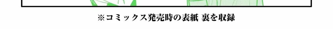 Read 404 Demons chapter 33 image 104 on Lezhin