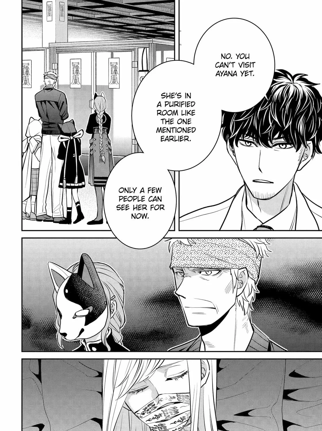 Read 404 Demons chapter 33 image 34 on Lezhin