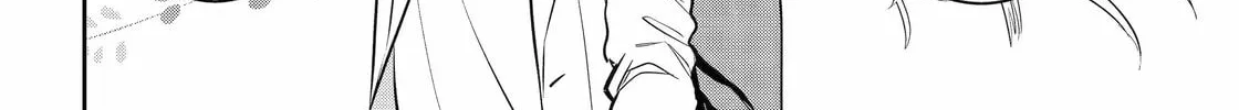 Read 404 Demons chapter 33 image 39 on Lezhin