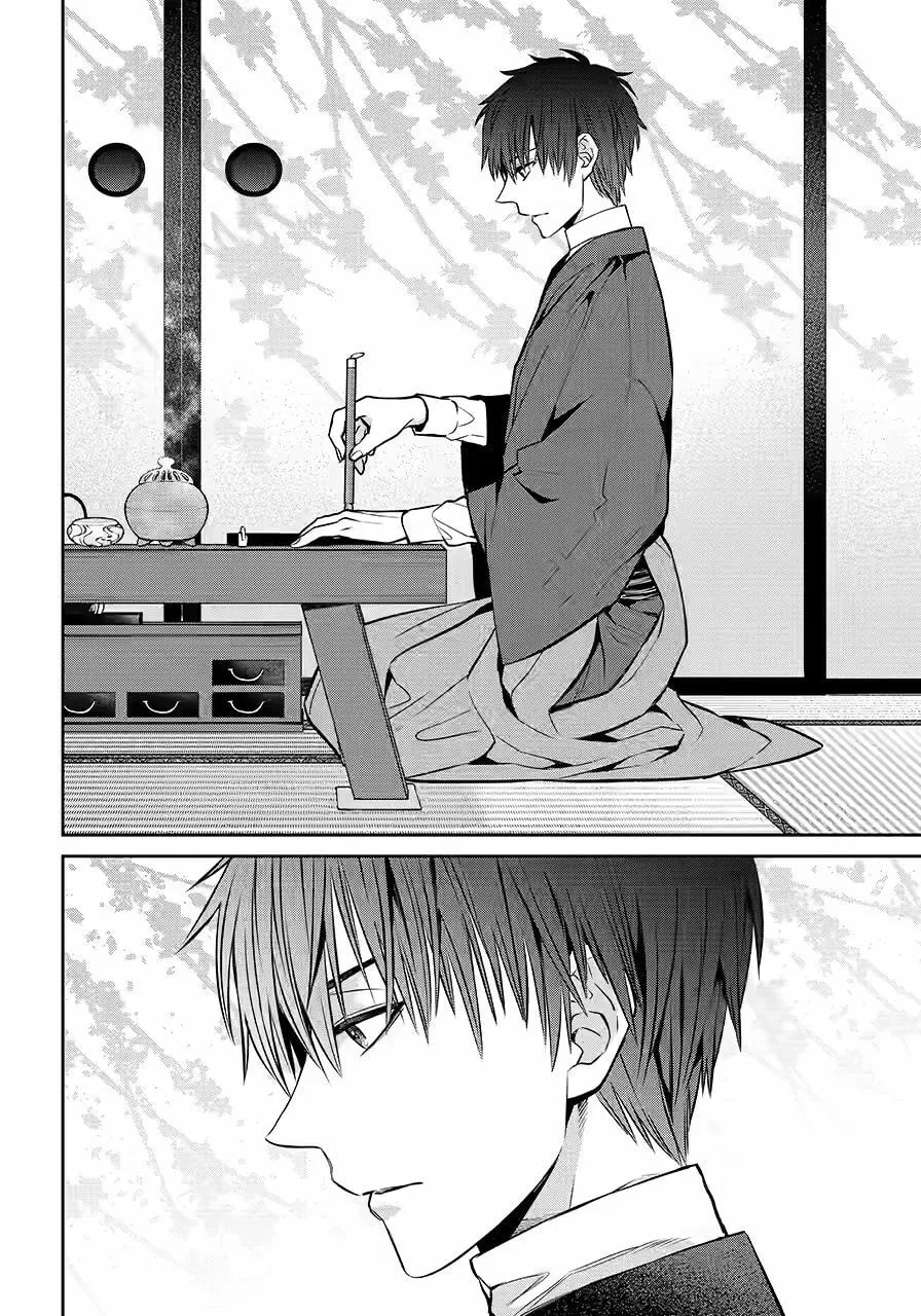 Read 404 Demons chapter 33 image 54 on Lezhin