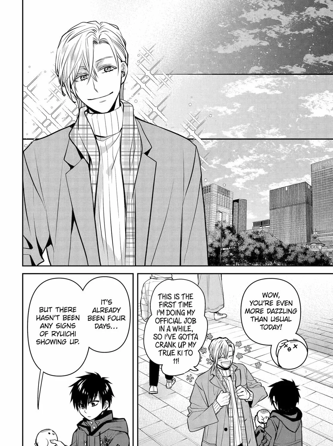 Read 404 Demons chapter 33 image 69 on Lezhin