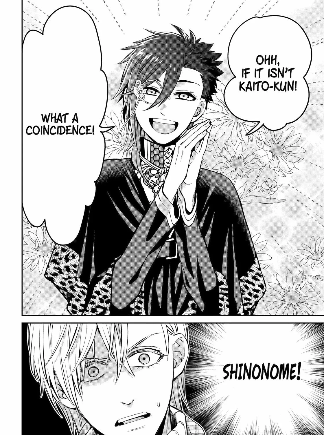 Read 404 Demons chapter 33 image 77 on Lezhin
