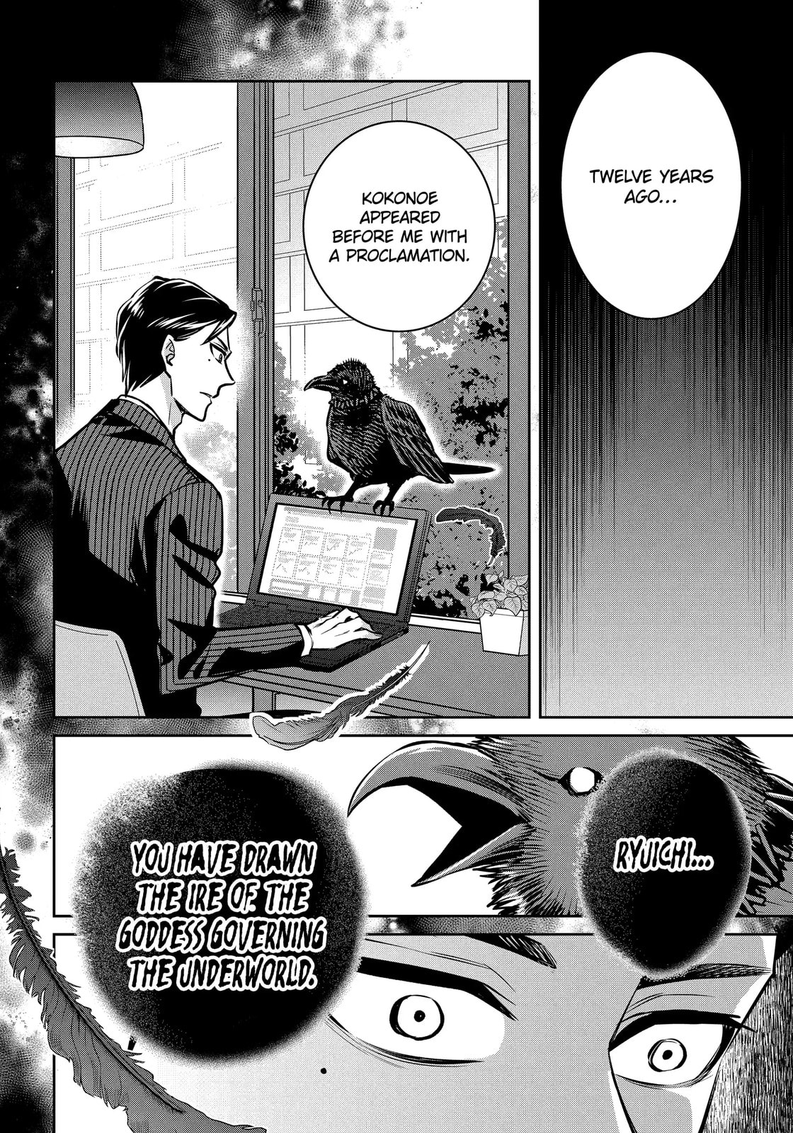Read 404 Demons chapter 34.2 image 11 on Lezhin