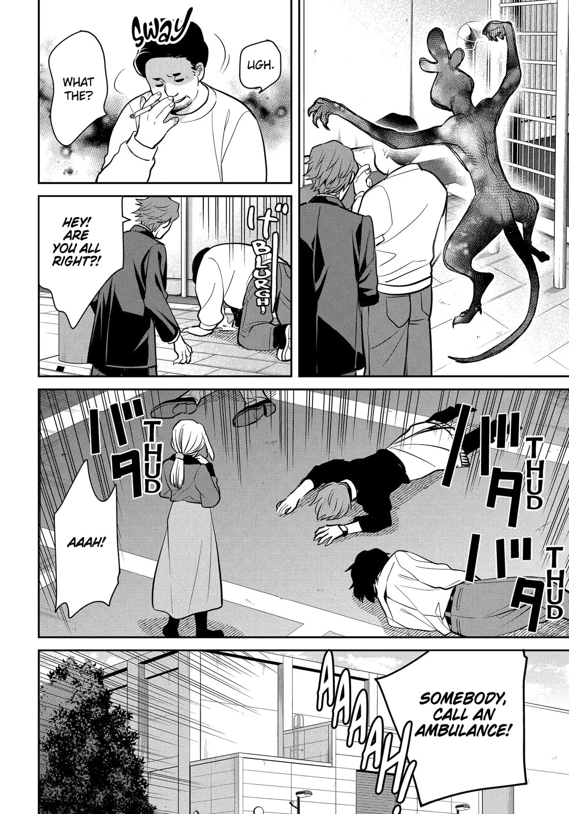 Read 404 Demons chapter 34.2 image 3 on Lezhin