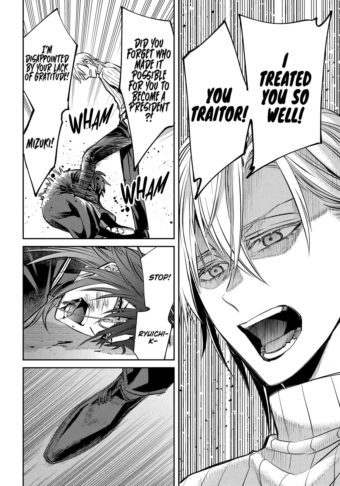 Read 404 Demons chapter 34.3 image 6 on Lezhin