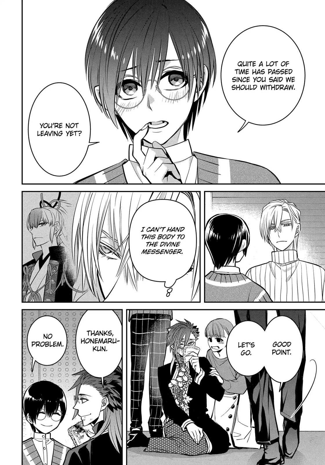 Read 404 Demons chapter 34.3 image 8 on Lezhin