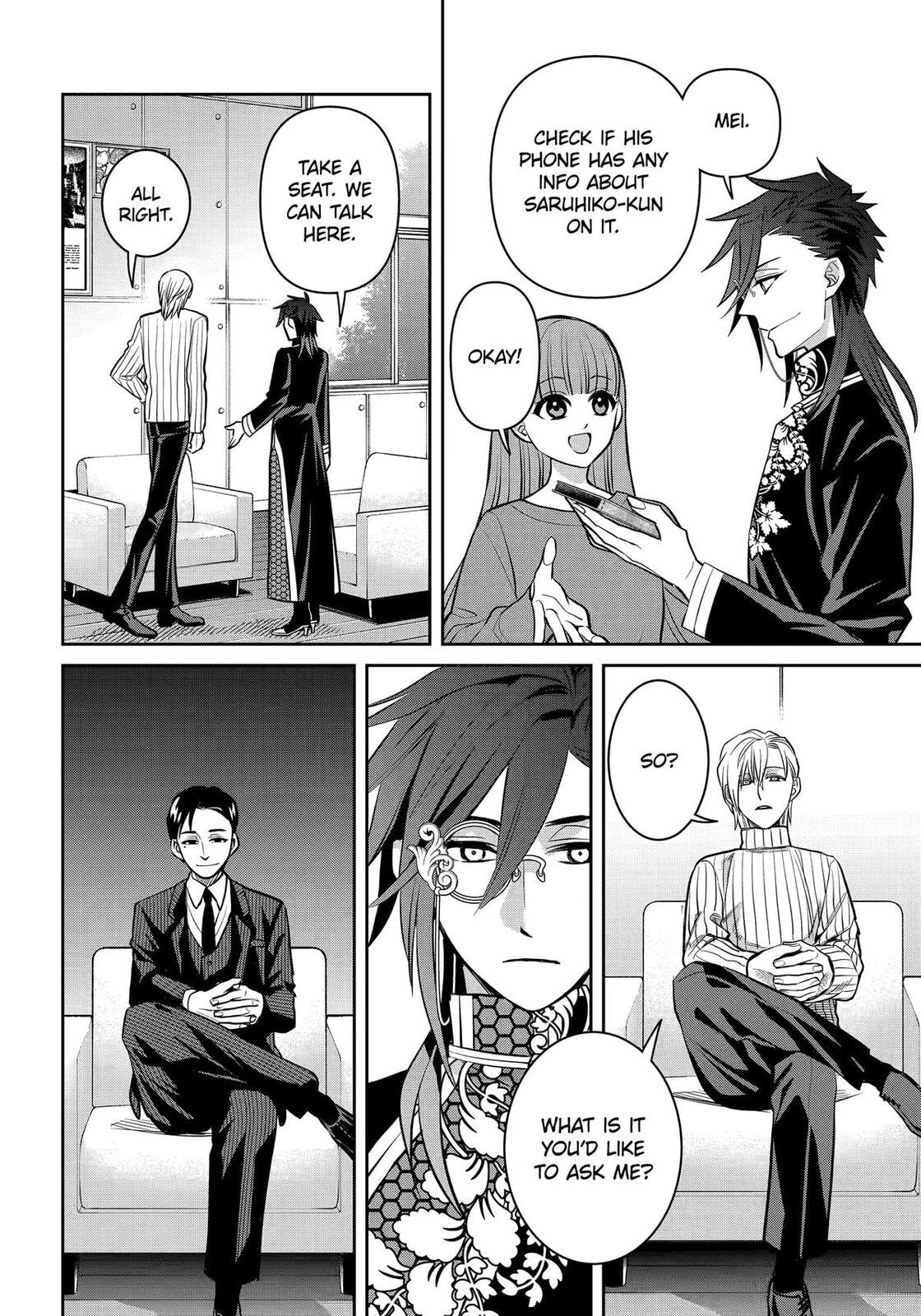 Read 404 Demons chapter 34 image 12 on Lezhin