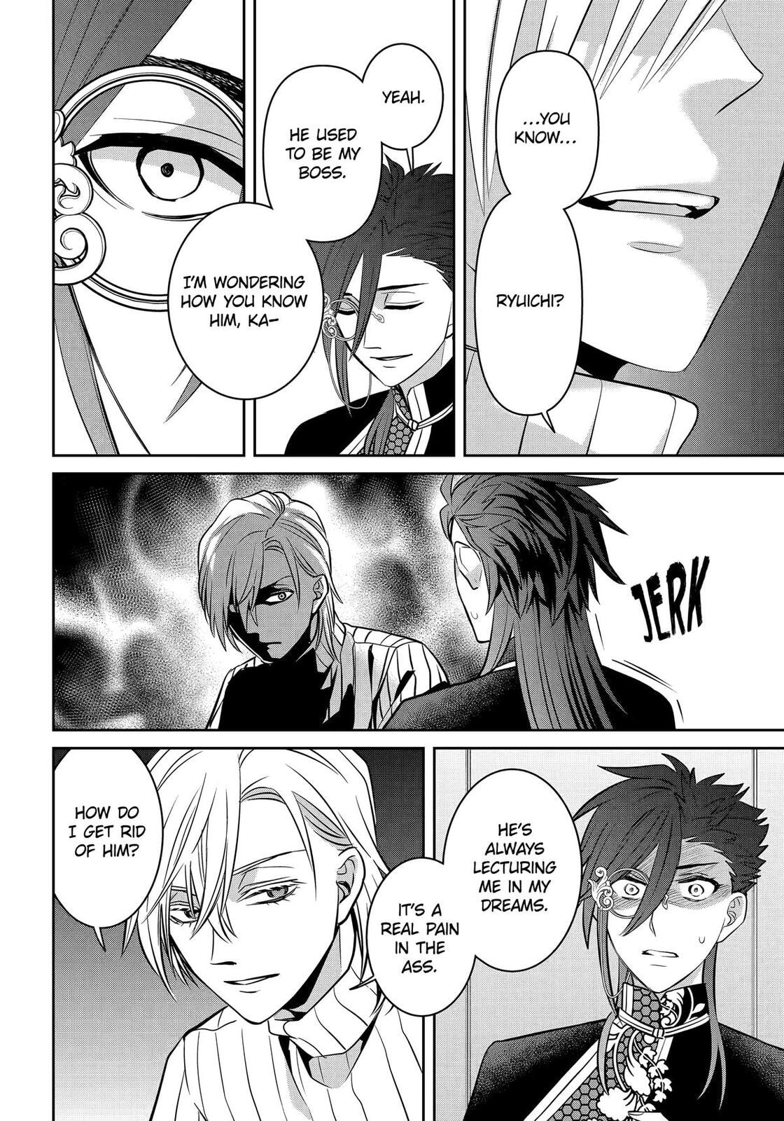 Read 404 Demons chapter 34 image 14 on Lezhin