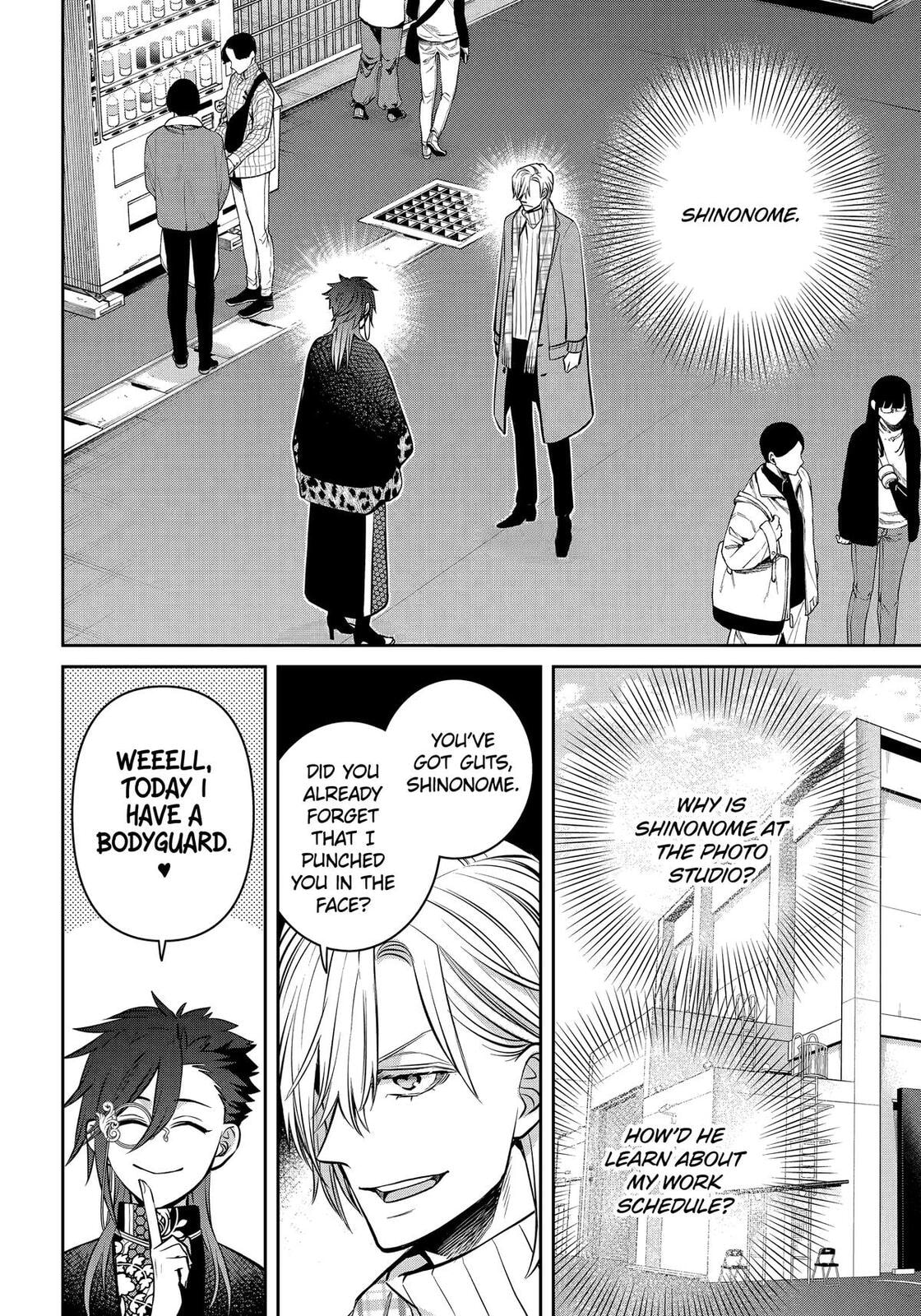 Read 404 Demons chapter 34 image 2 on Lezhin