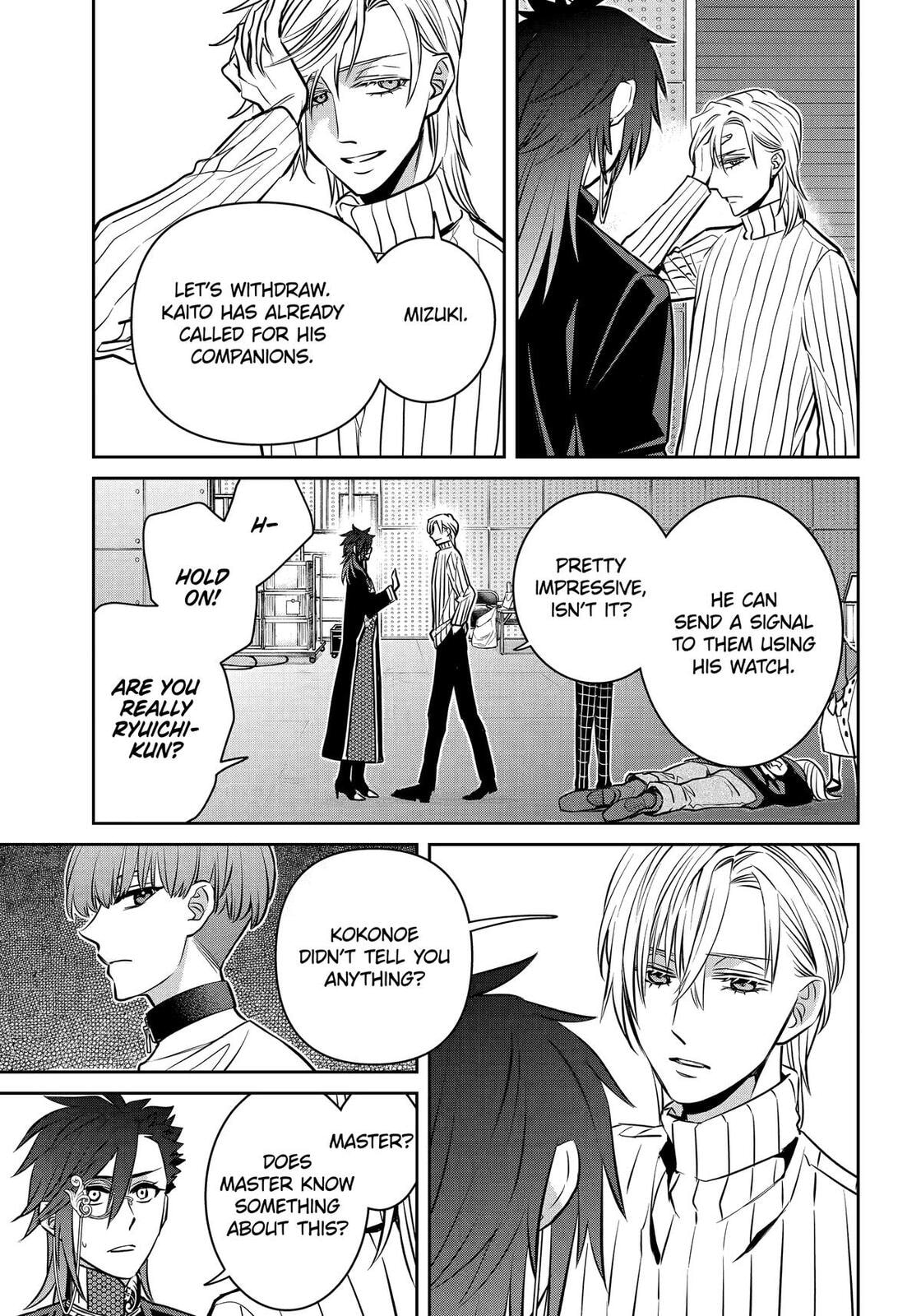 Read 404 Demons chapter 34 image 25 on Lezhin