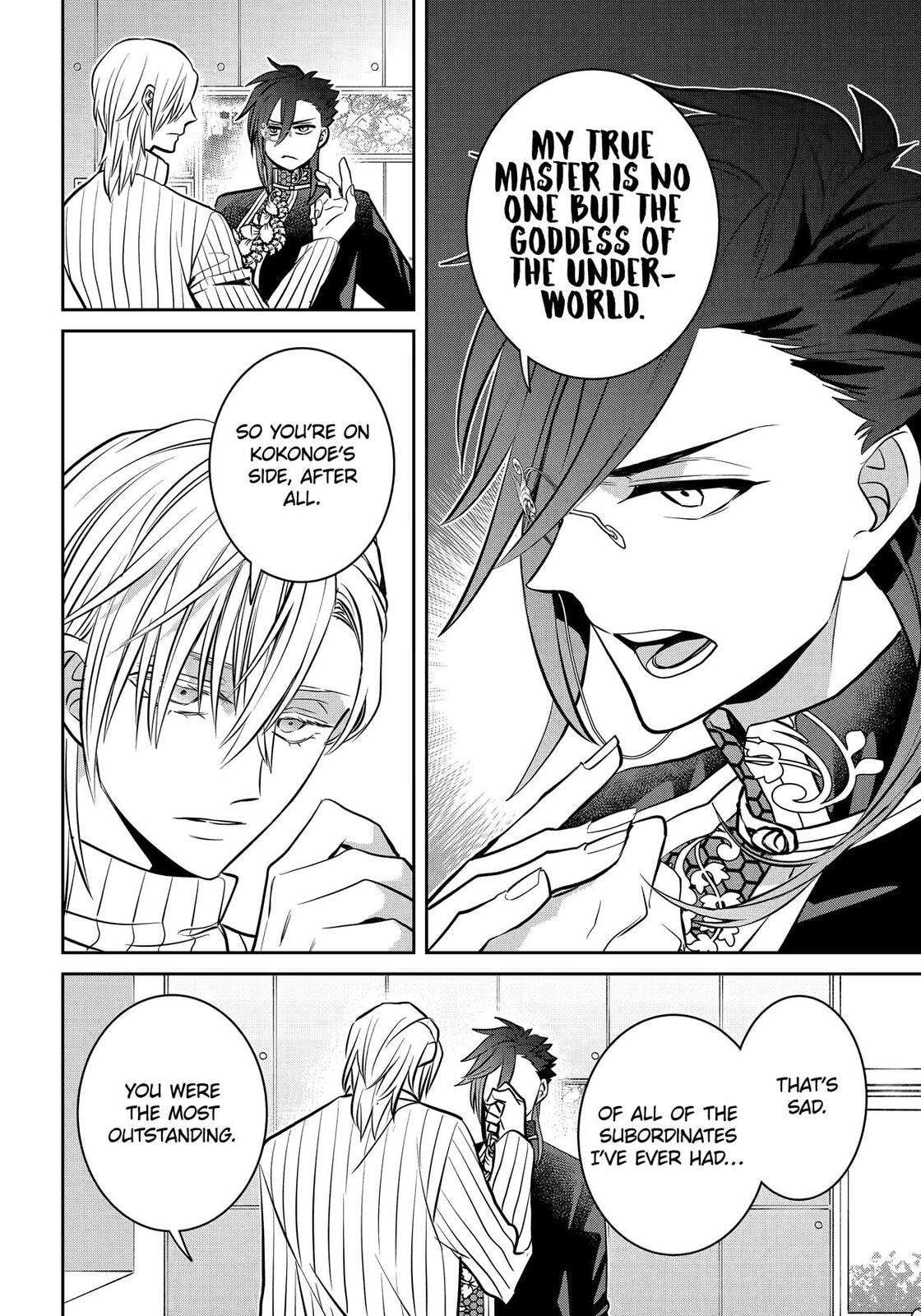 Read 404 Demons chapter 34 image 34 on Lezhin