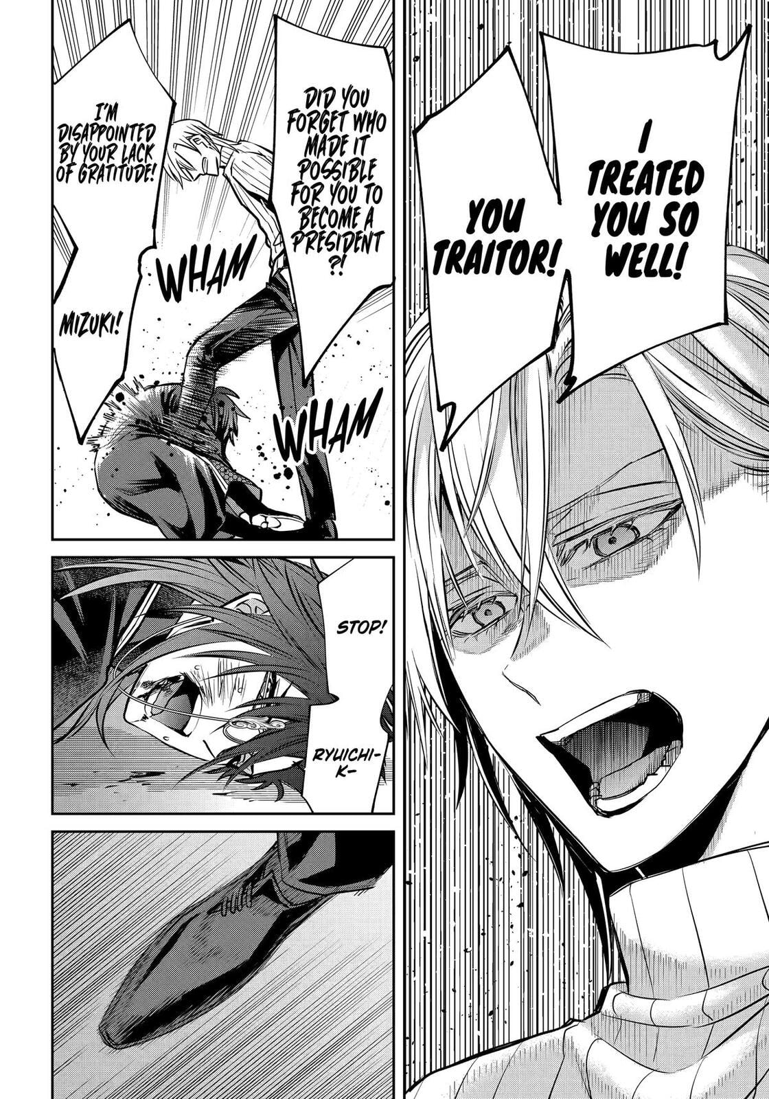 Read 404 Demons chapter 34 image 36 on Lezhin