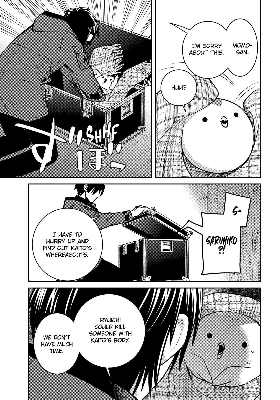 Read 404 Demons chapter 34 image 43 on Lezhin
