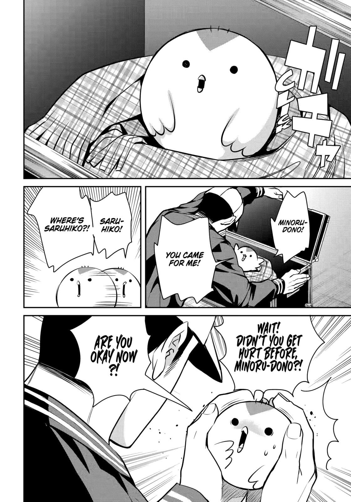 Read 404 Demons chapter 35.3 image 1 on Lezhin