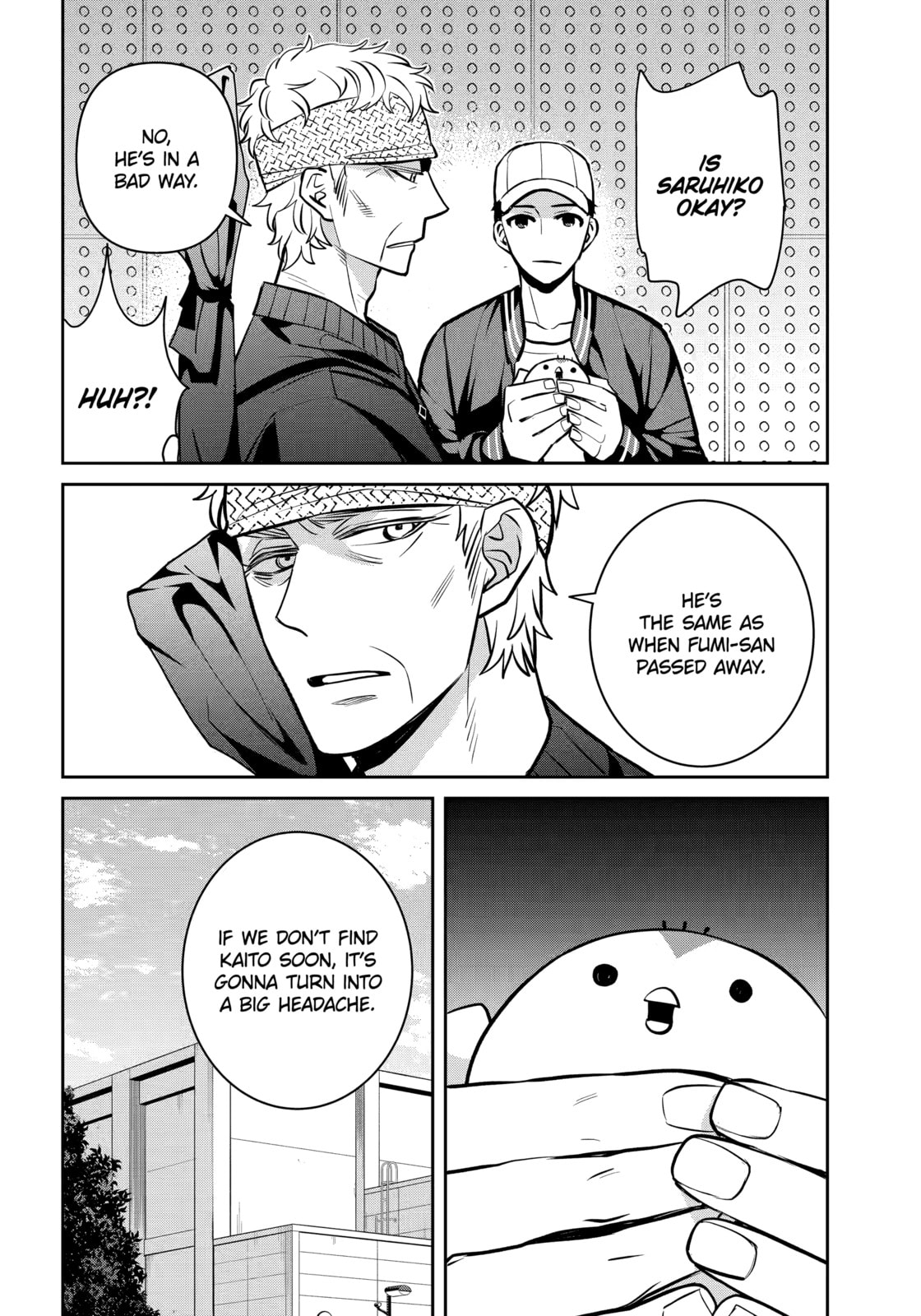 Read 404 Demons chapter 35.3 image 3 on Lezhin