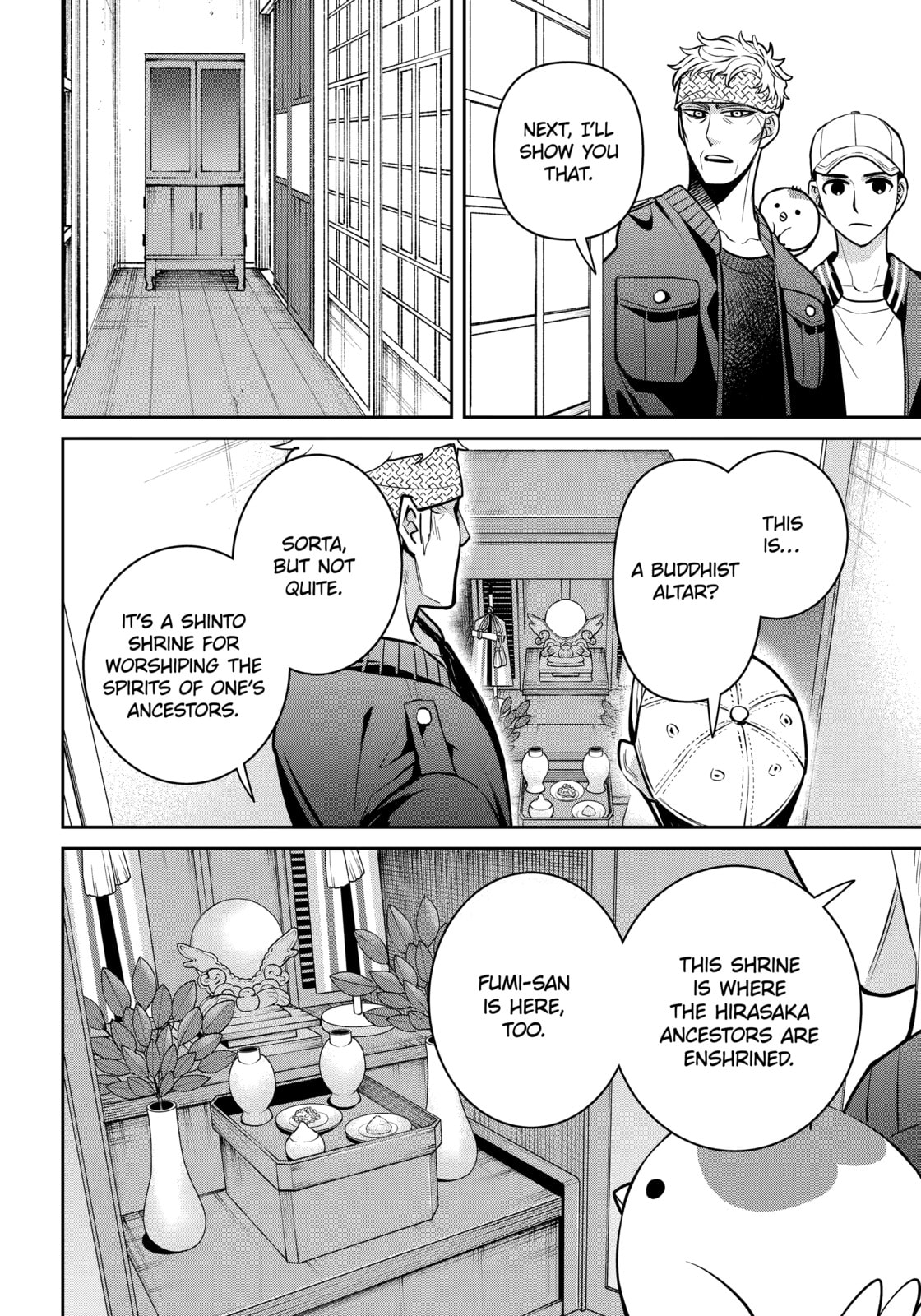 Read 404 Demons chapter 36.2 image 1 on Lezhin