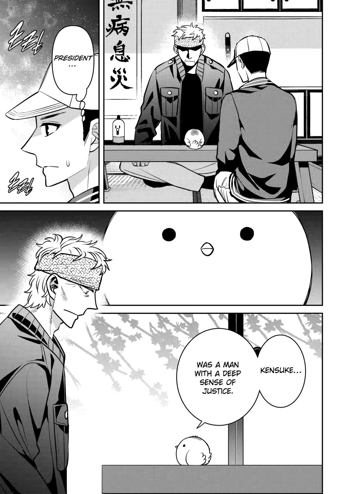 Read 404 Demons chapter 36.2 image 12 on Lezhin