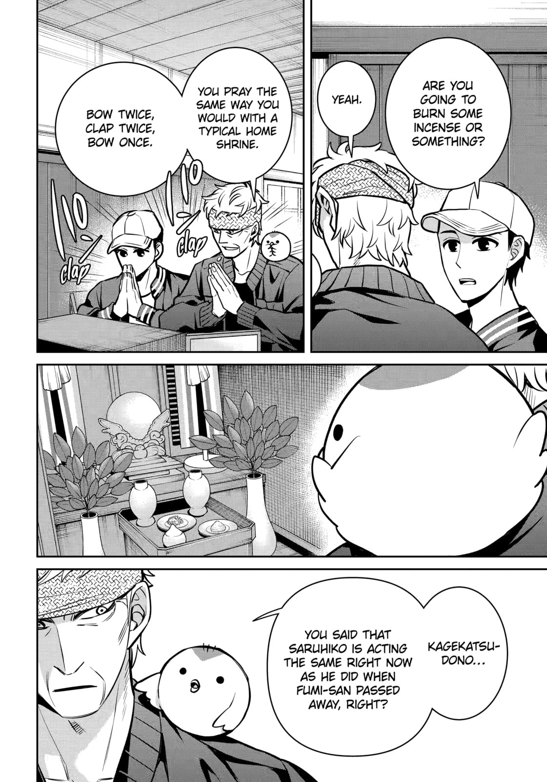 Read 404 Demons chapter 36.2 image 3 on Lezhin