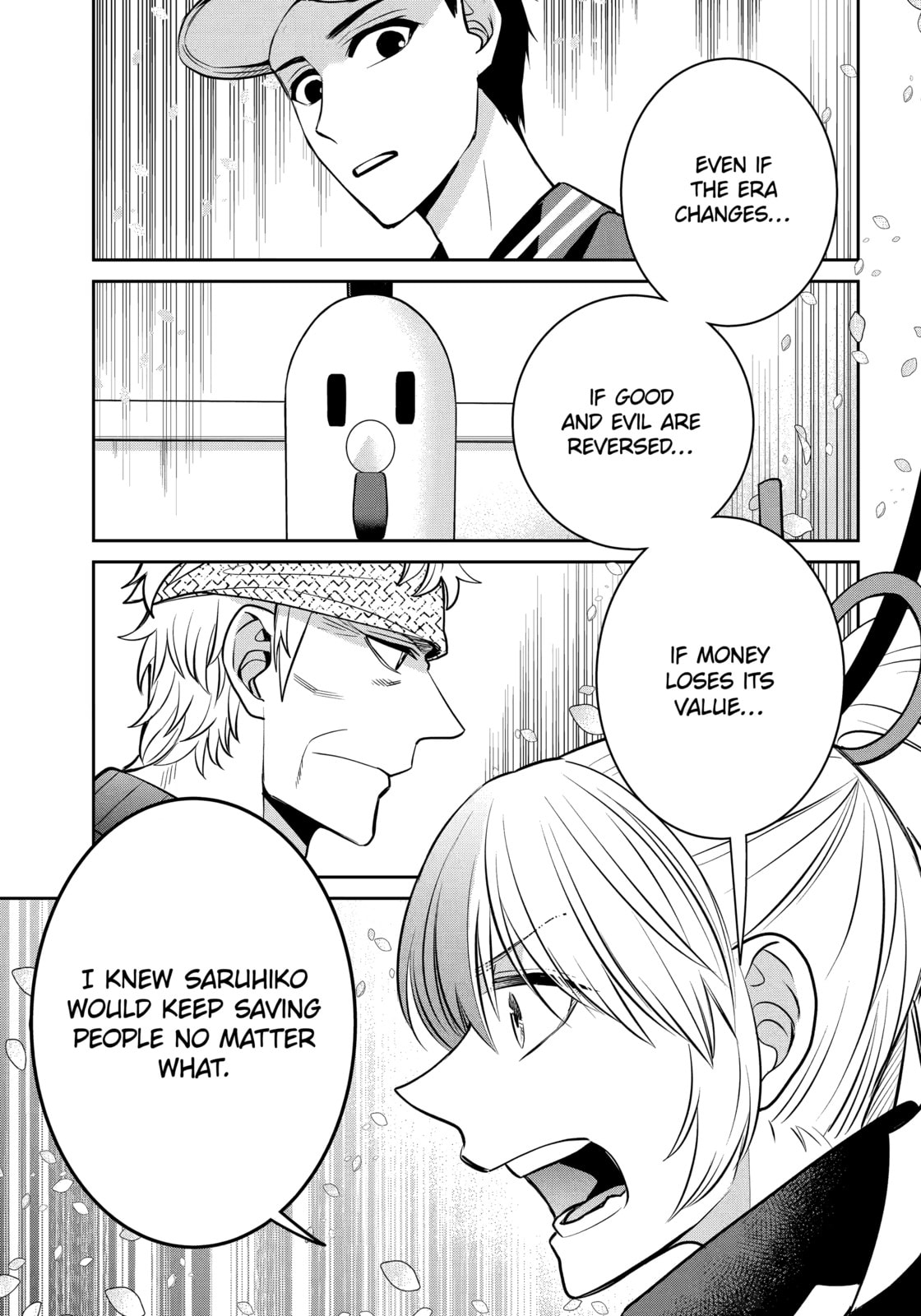 Read 404 Demons chapter 36.3 image 2 on Lezhin