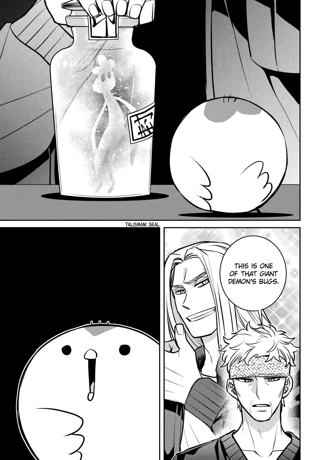 Read 404 Demons chapter 36.3 image 8 on Lezhin
