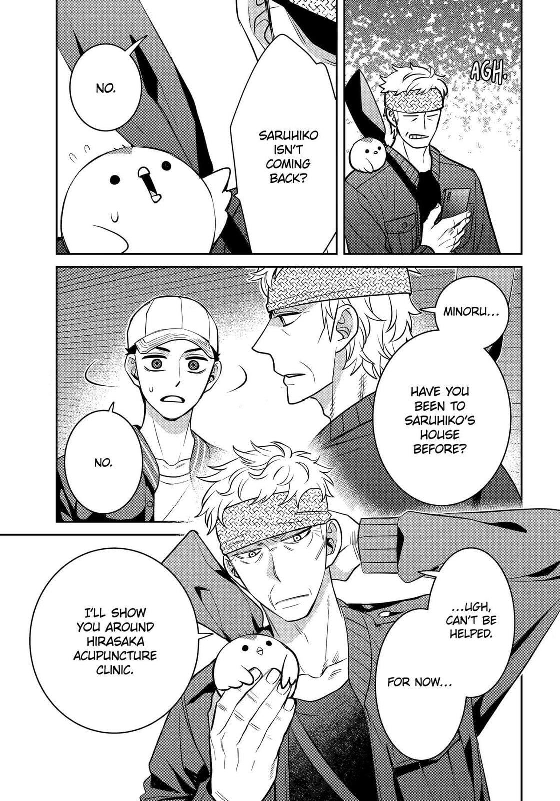 Read 404 Demons chapter 36 image 12 on Lezhin