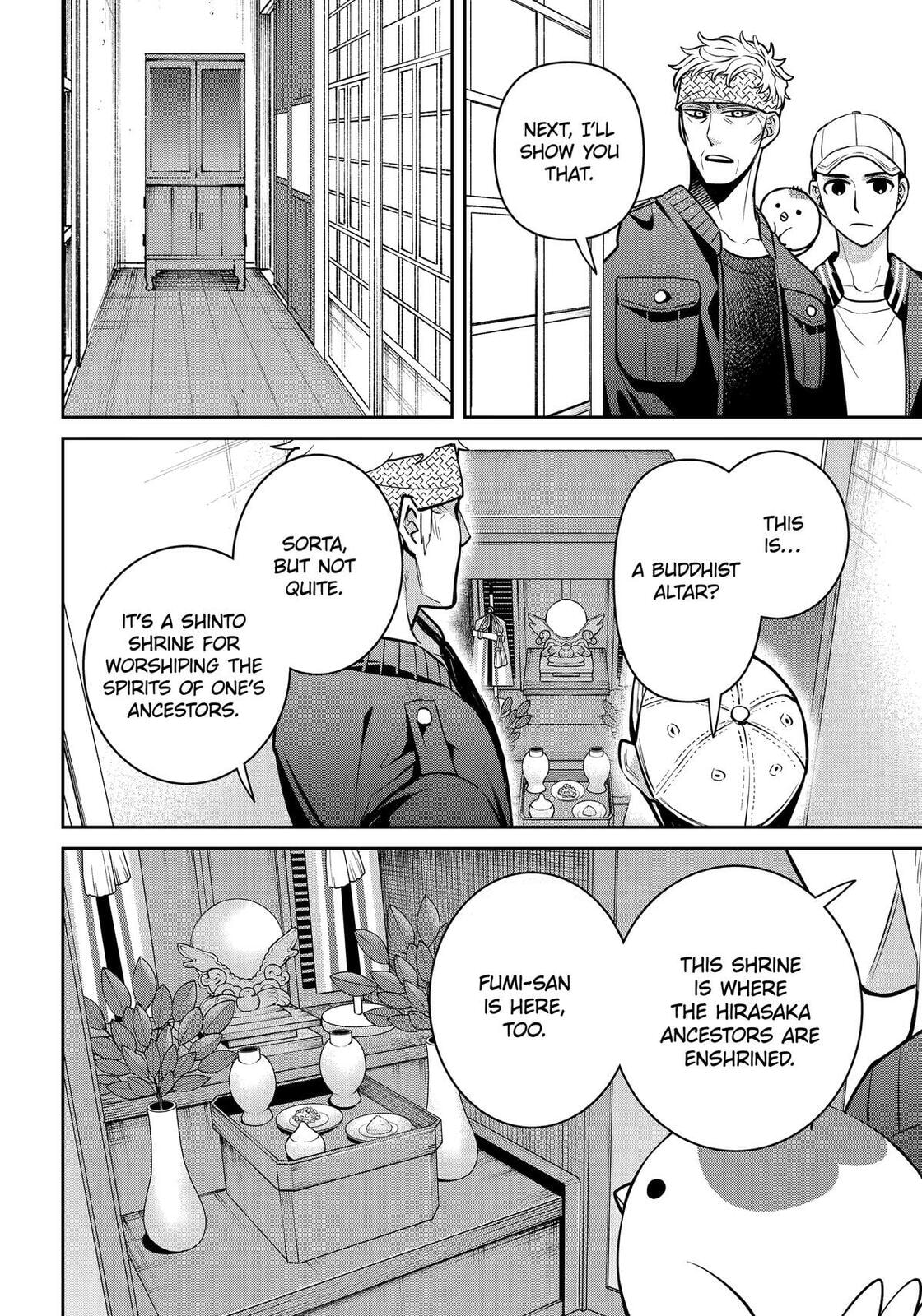 Read 404 Demons chapter 36 image 15 on Lezhin