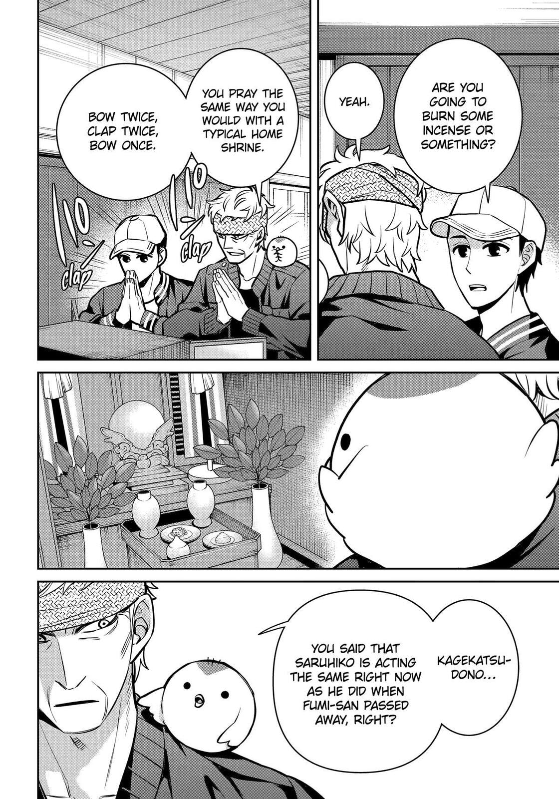 Read 404 Demons chapter 36 image 17 on Lezhin