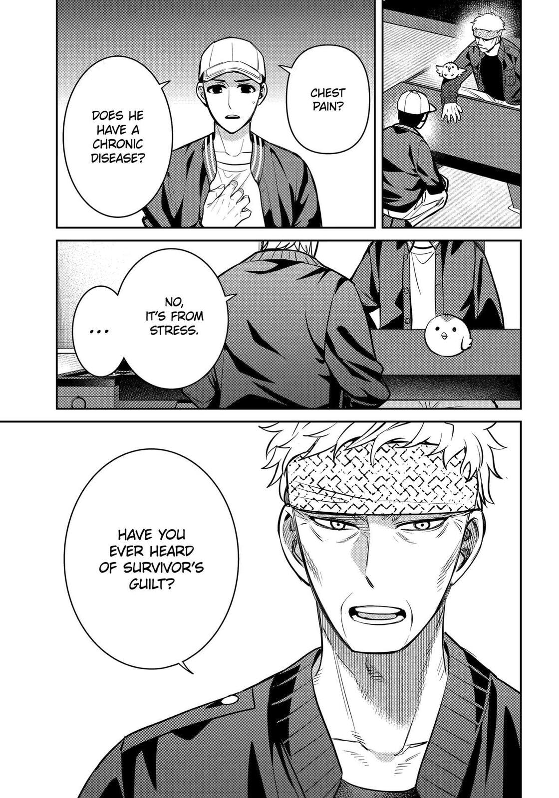 Read 404 Demons chapter 36 image 20 on Lezhin