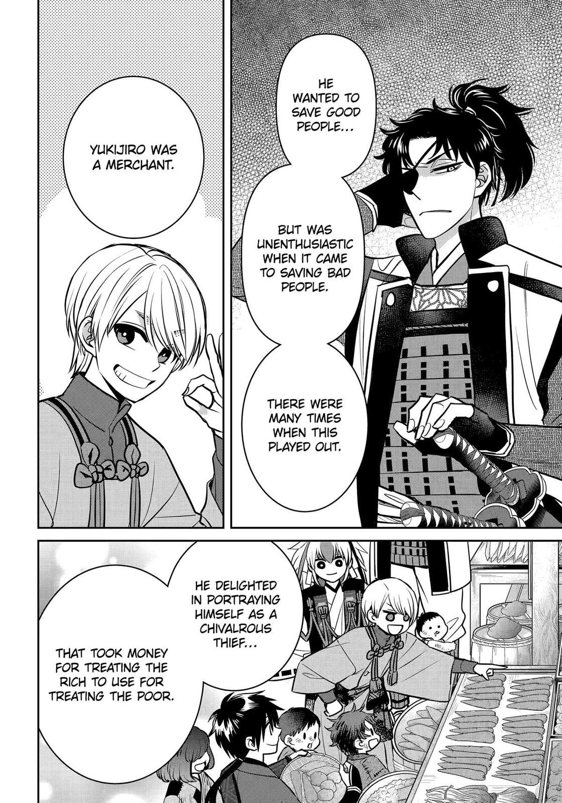 Read 404 Demons chapter 36 image 27 on Lezhin