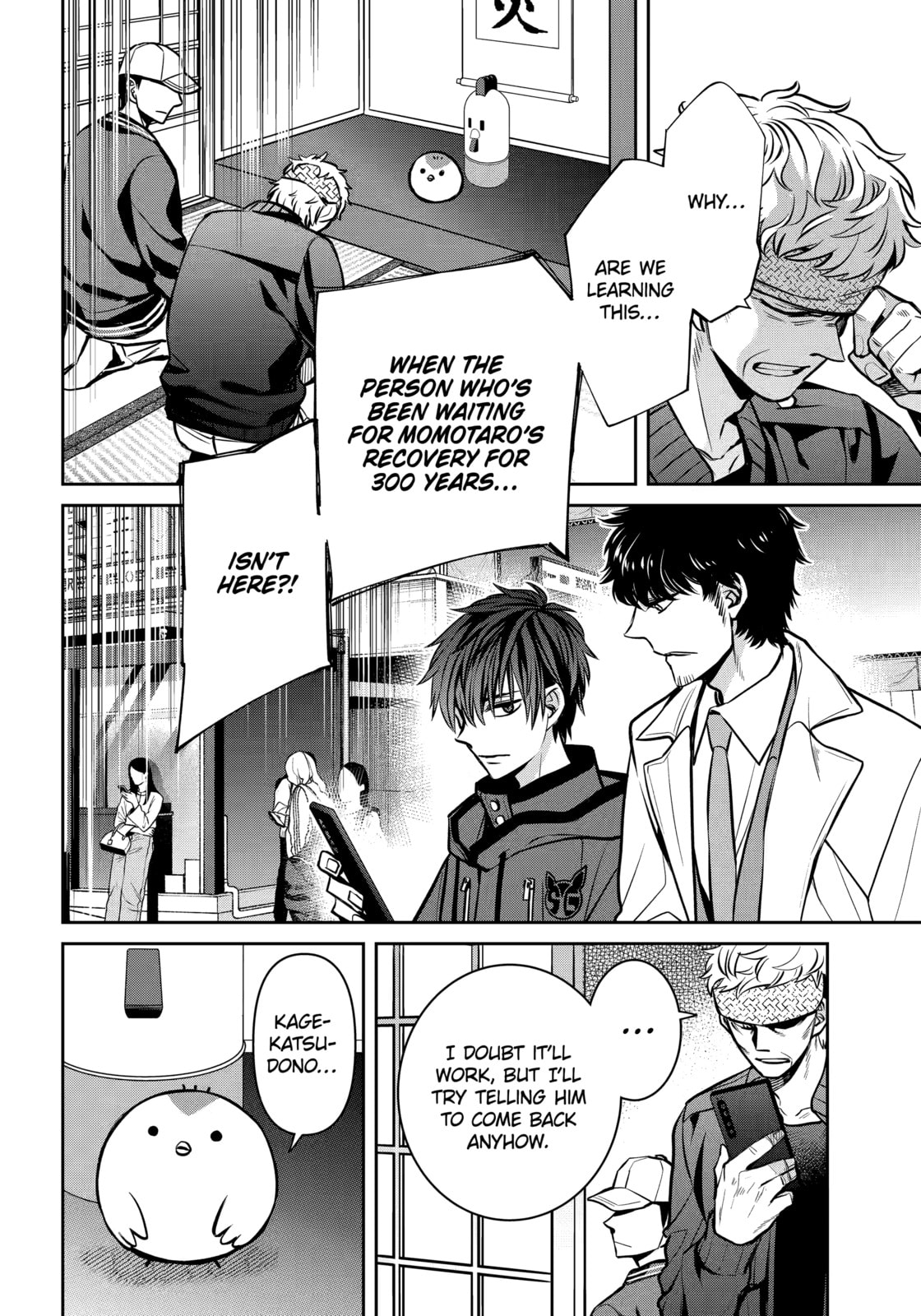 Read 404 Demons chapter 37.1 image 3 on Lezhin