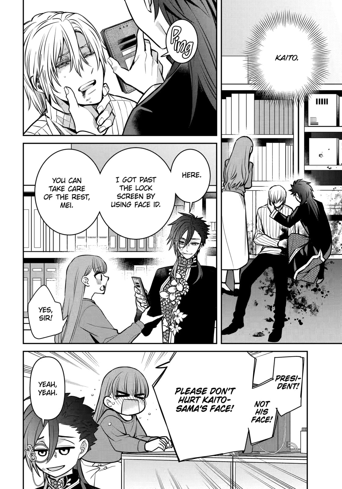 Read 404 Demons chapter 37.1 image 5 on Lezhin