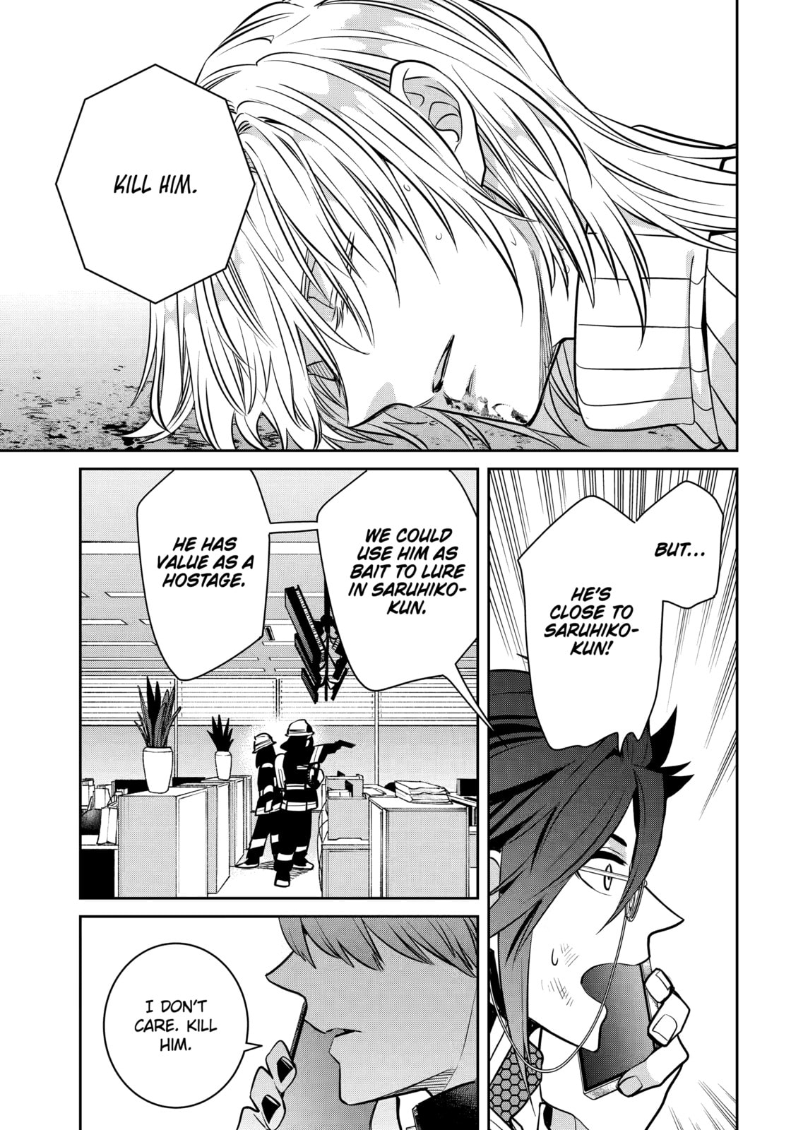 Read 404 Demons chapter 37.2 image 7 on Lezhin