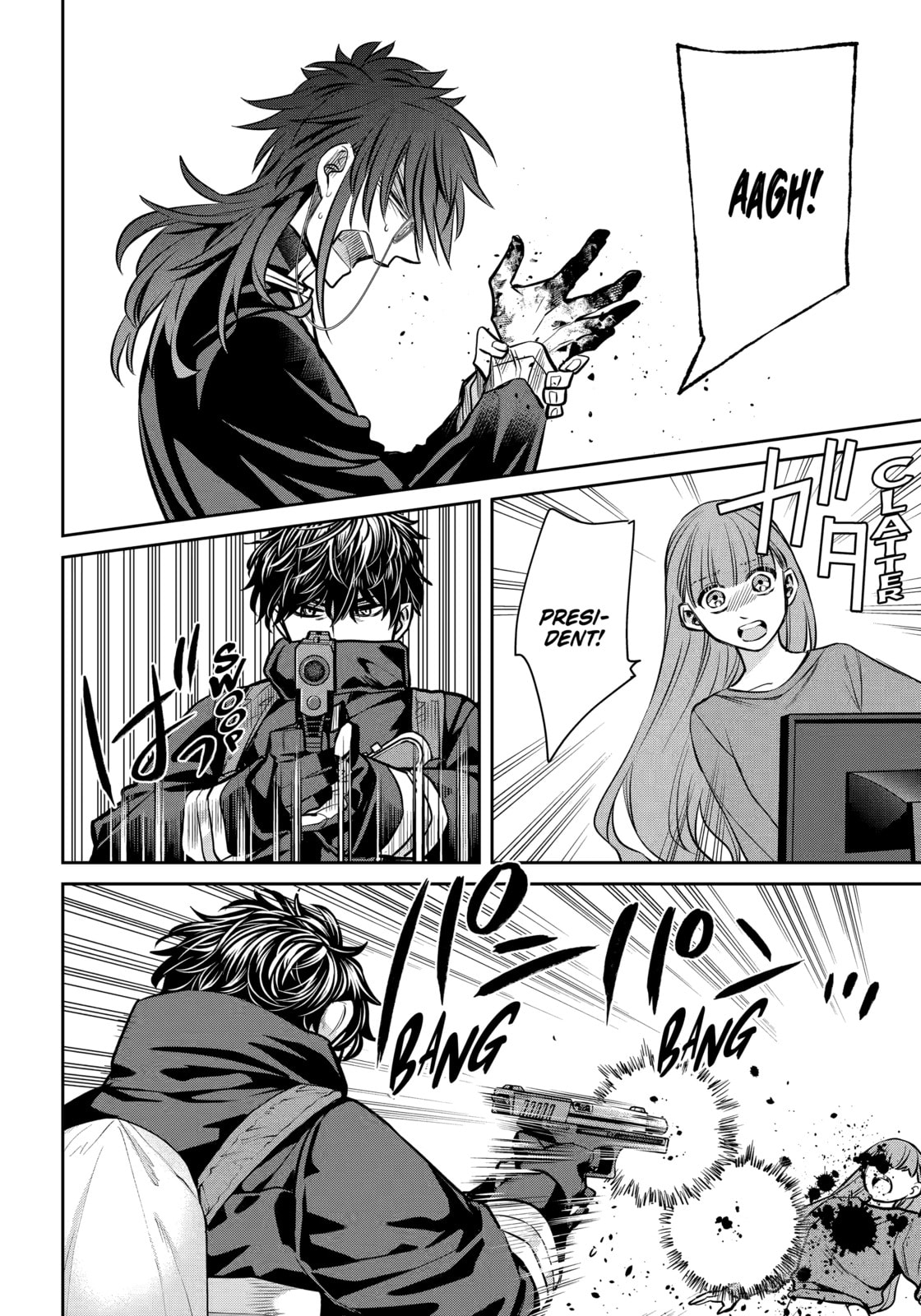 Read 404 Demons chapter 37.3 image 3 on Lezhin