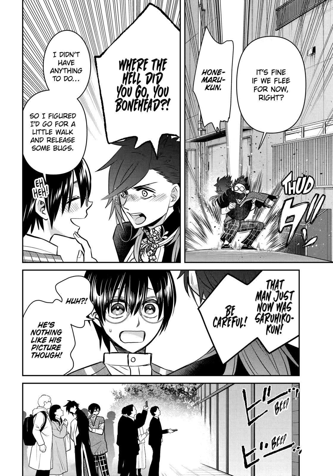 Read 404 Demons chapter 37.3 image 7 on Lezhin