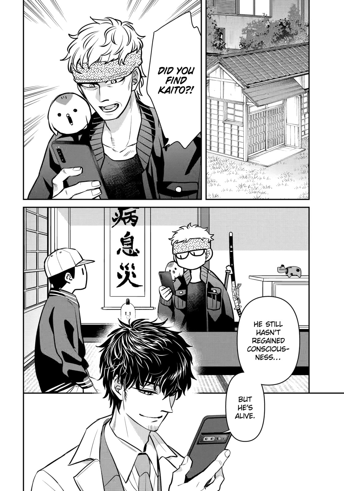Read 404 Demons chapter 37.3 image 9 on Lezhin