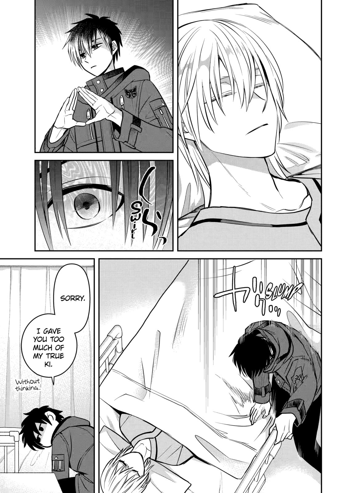 Read 404 Demons chapter 37.4 image 1 on Lezhin