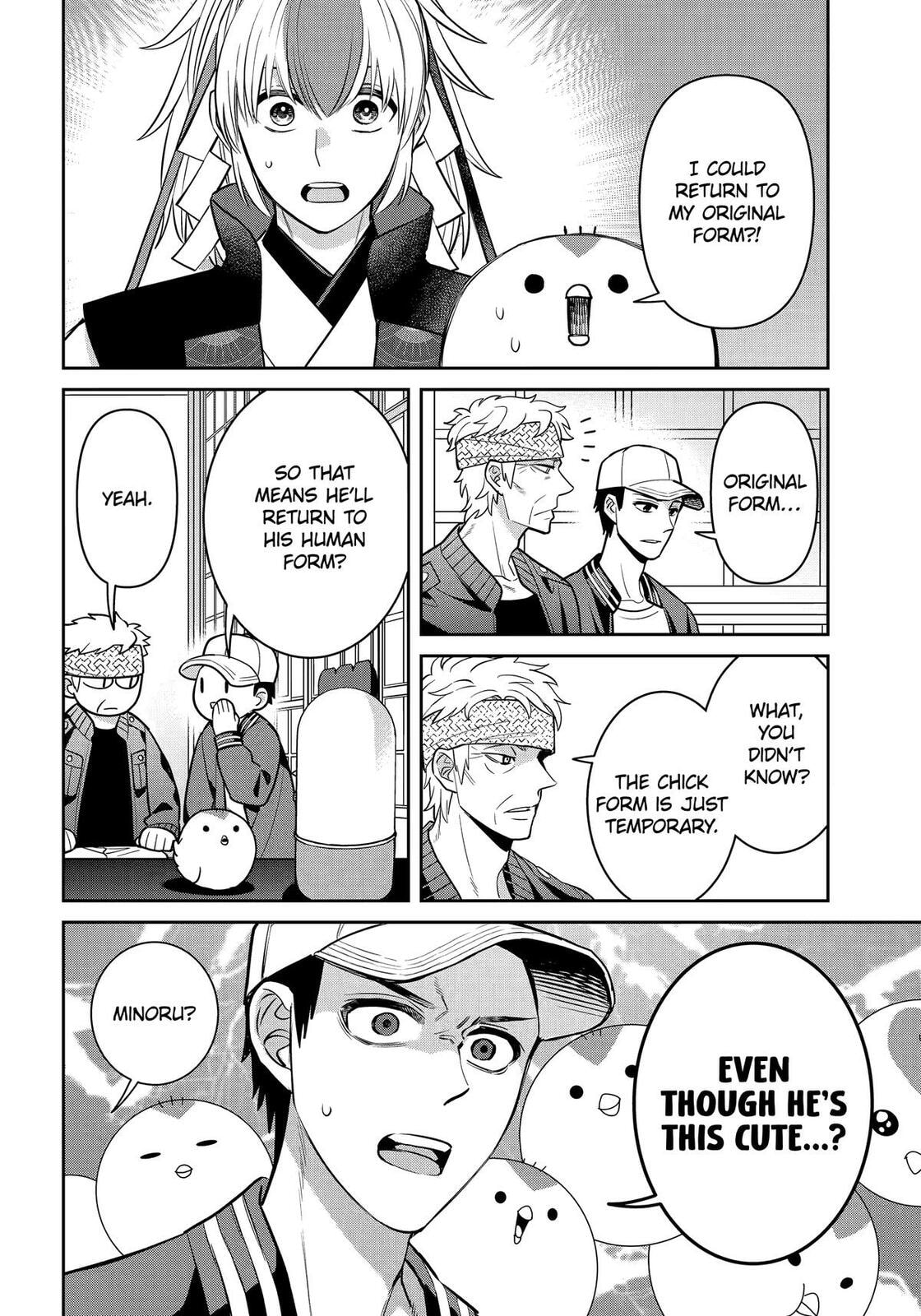 Read 404 Demons chapter 37 image 1 on Lezhin