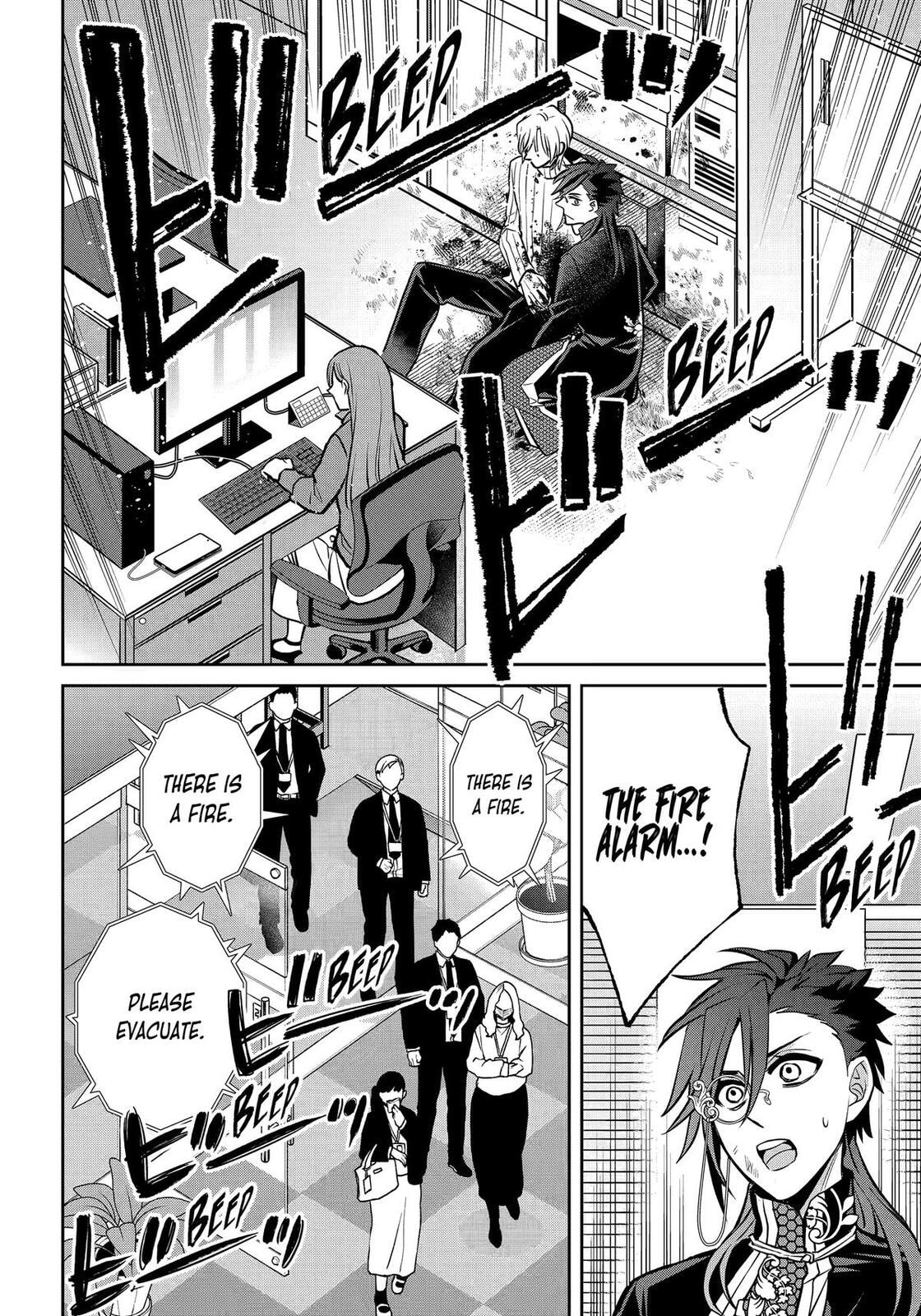 Read 404 Demons chapter 37 image 11 on Lezhin