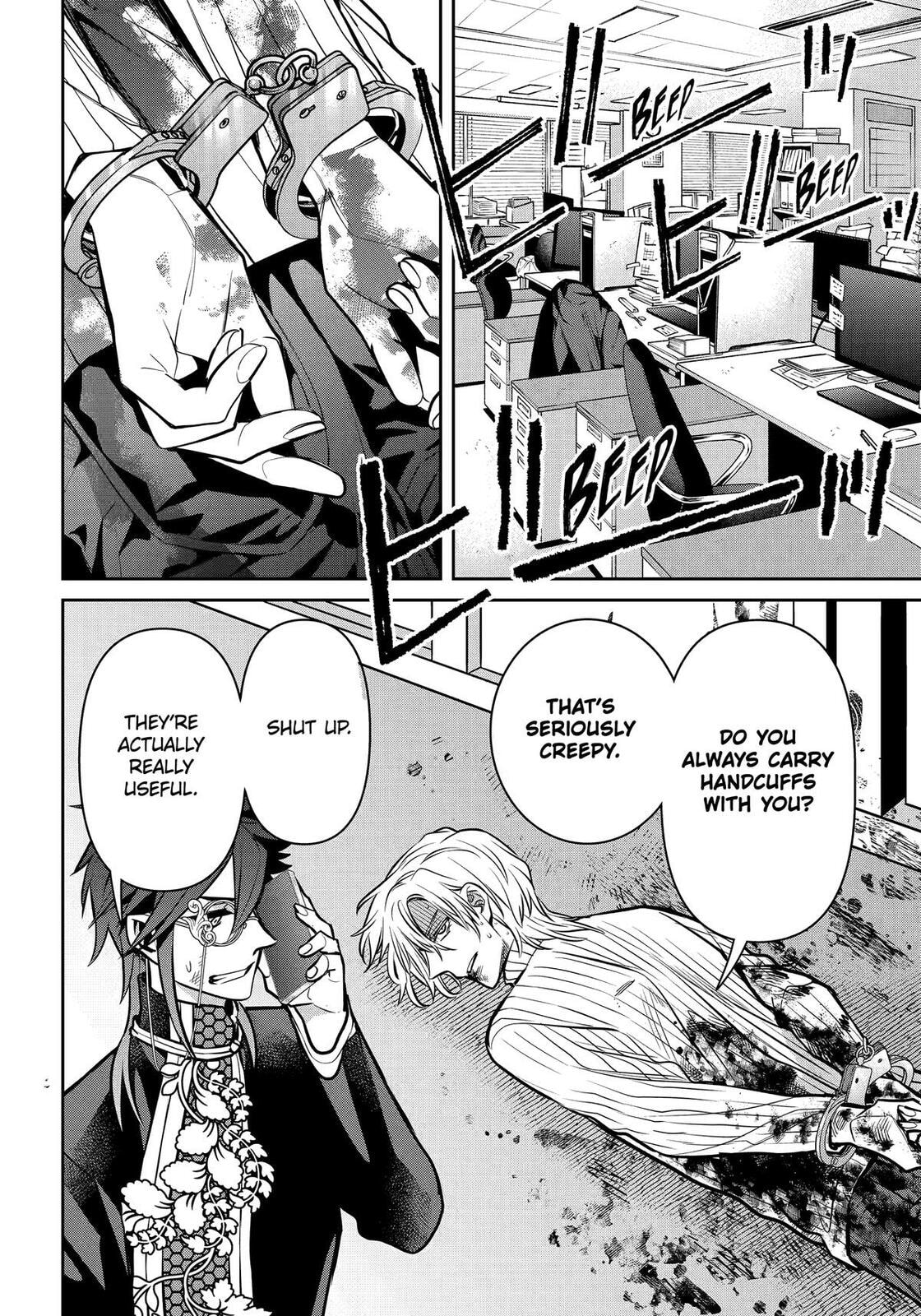 Read 404 Demons chapter 37 image 13 on Lezhin