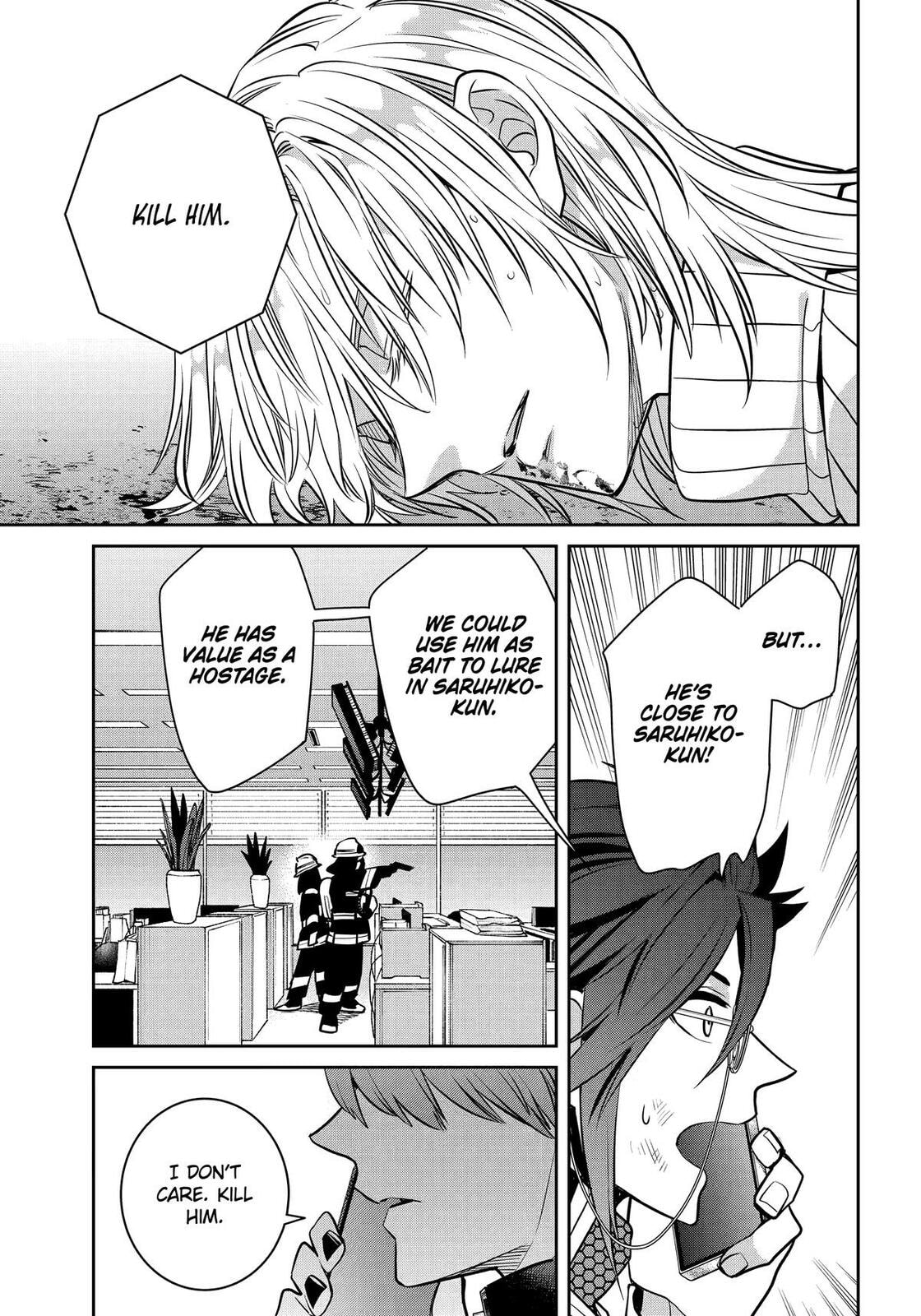 Read 404 Demons chapter 37 image 18 on Lezhin