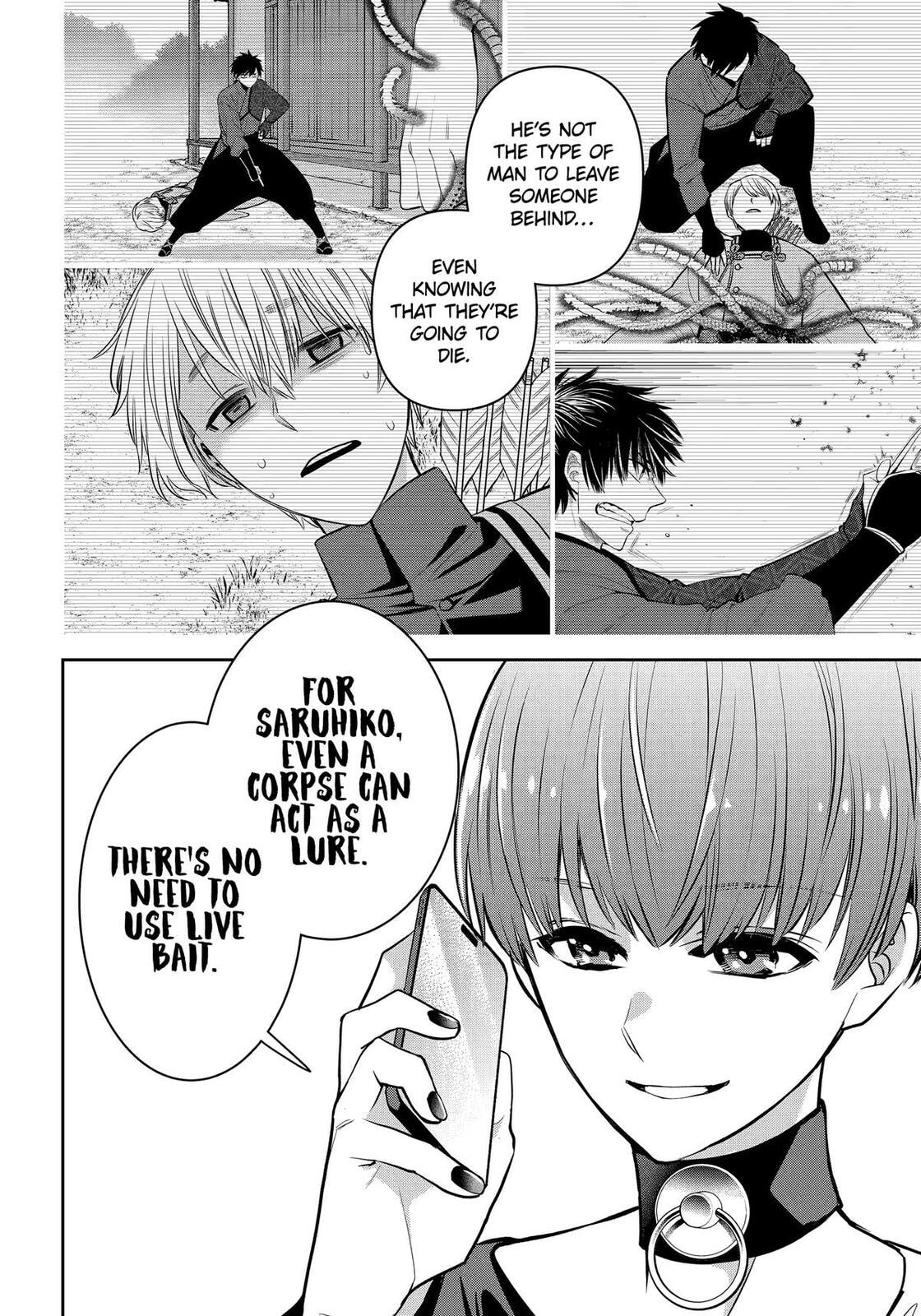 Read 404 Demons chapter 37 image 19 on Lezhin