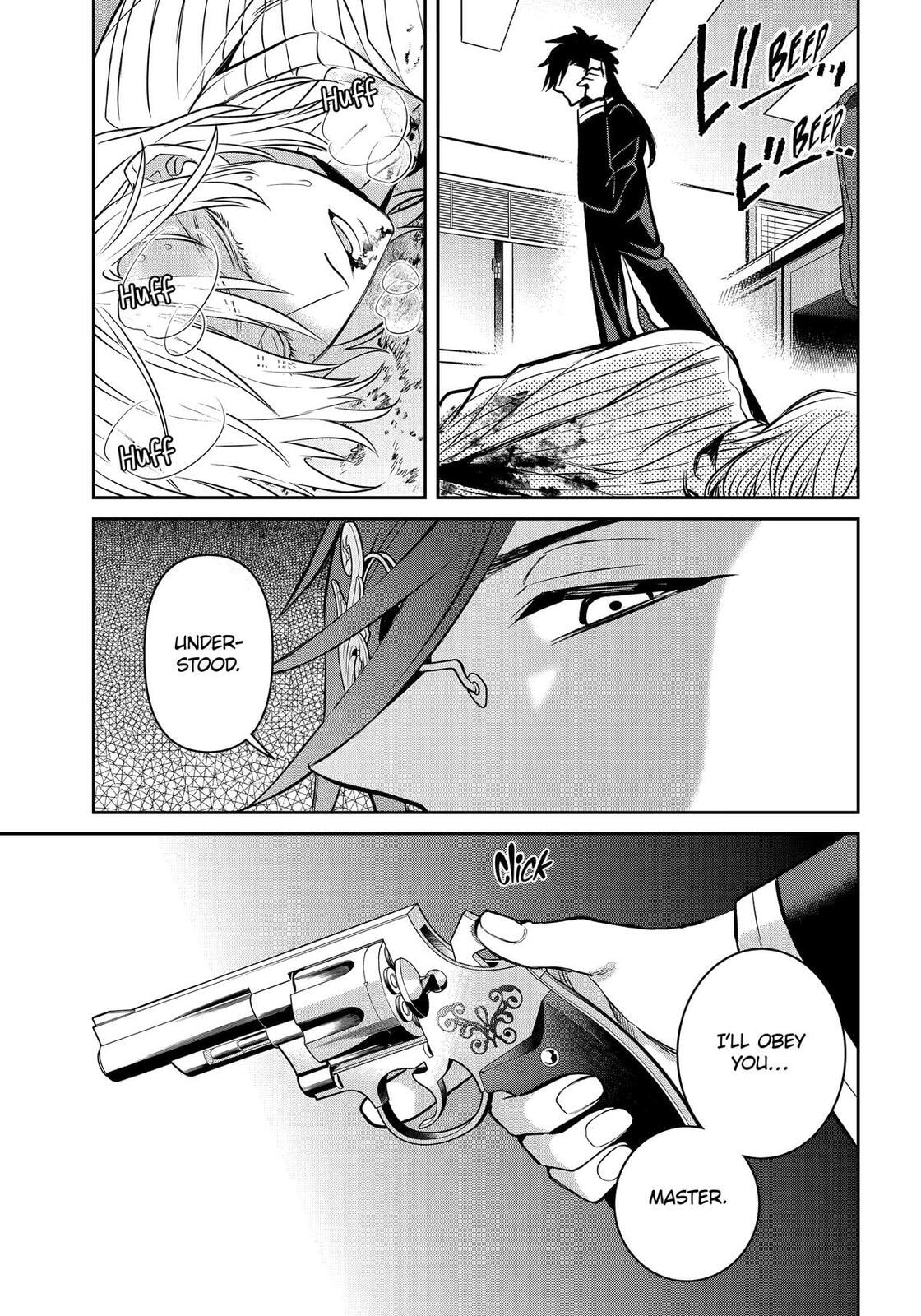 Read 404 Demons chapter 37 image 20 on Lezhin