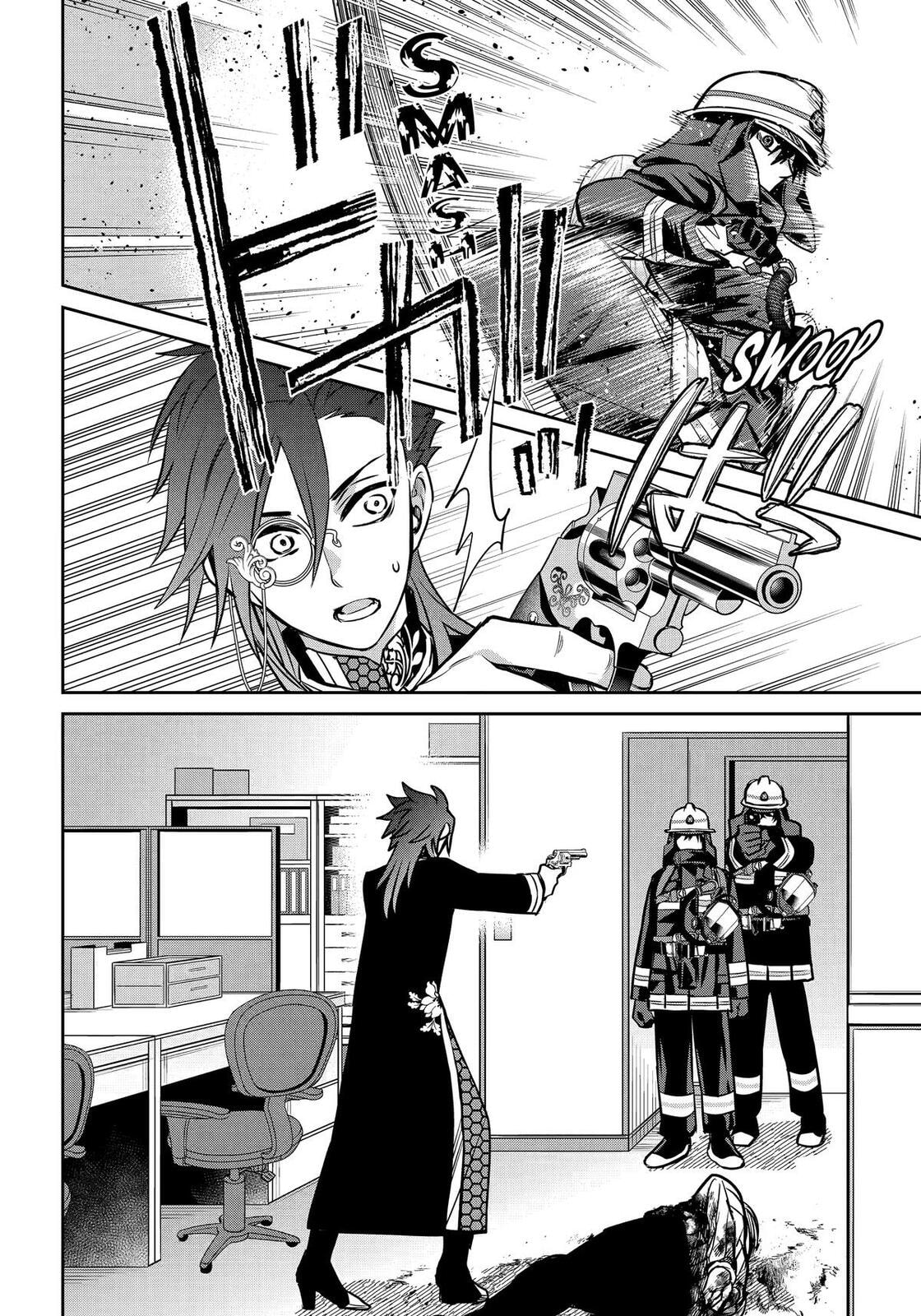Read 404 Demons chapter 37 image 21 on Lezhin