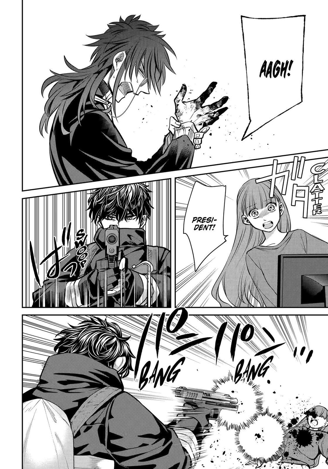 Read 404 Demons chapter 37 image 25 on Lezhin