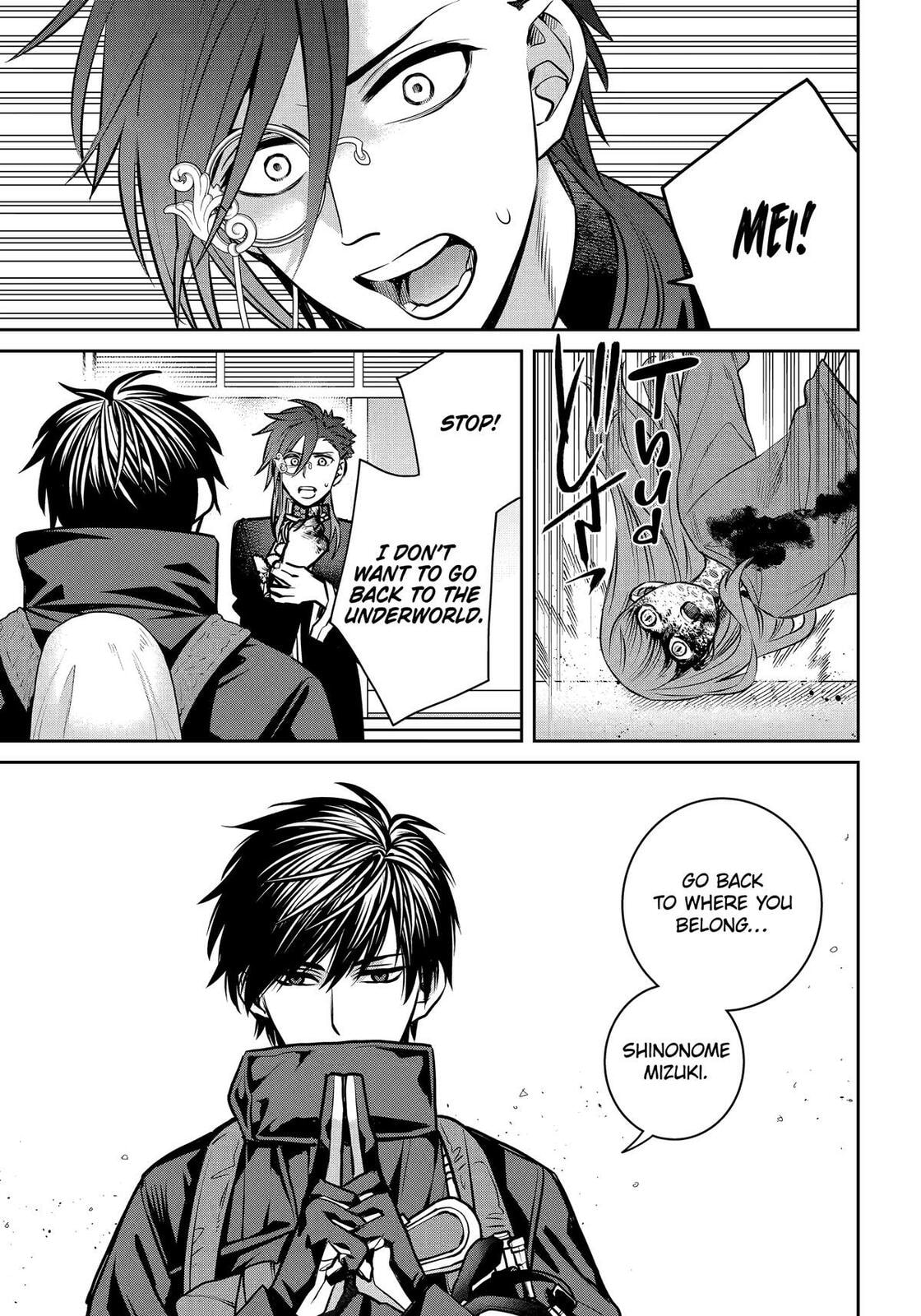 Read 404 Demons chapter 37 image 26 on Lezhin